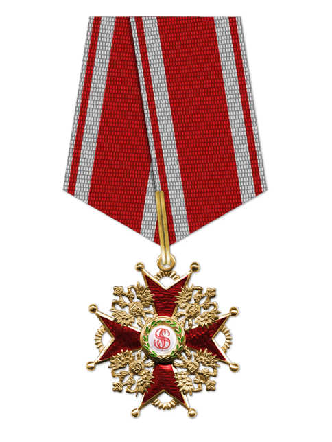 Орден Станислава 3 ст